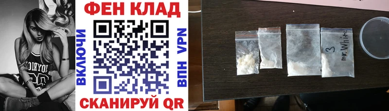 что такое гидра онион АМФ 97% Соль-Илецк