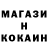МЕФ кристаллы German_Toaster 25