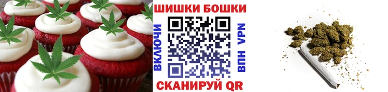 Еда ТГК конопля  Соль-Илецк 