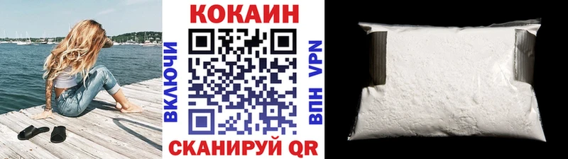 мега ССЫЛКА  Соль-Илецк  COCAIN Колумбийский 