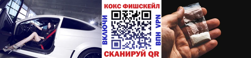 Cocaine Колумбийский Соль-Илецк