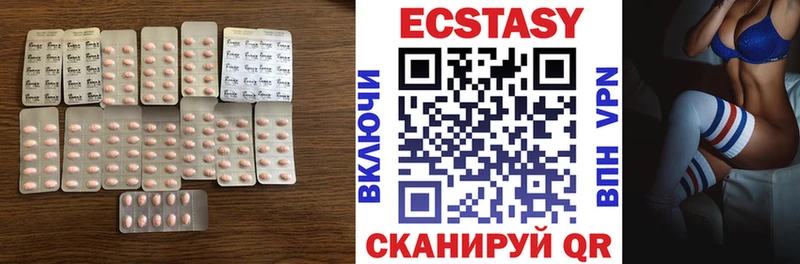 MEGA вход  Соль-Илецк  Ecstasy 99%  где купить наркотик 