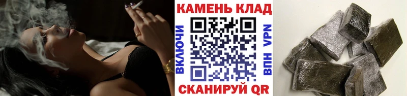 ГАШ хэш  мега ONION  Соль-Илецк 