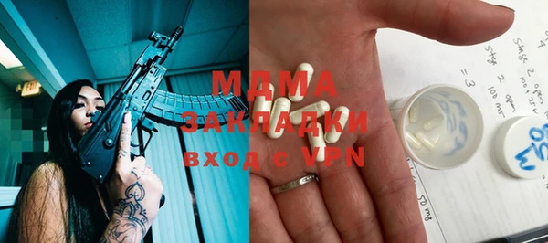 наркотики Белокуриха
