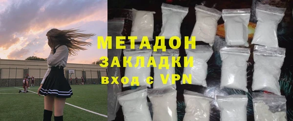 наркотики Белокуриха