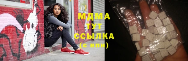 молекула духа Надым