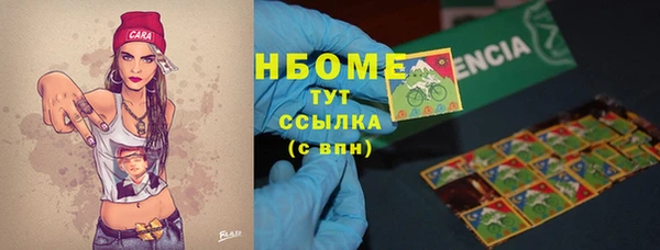 экстази Белоозёрский