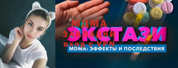 ECSTASY Беломорск