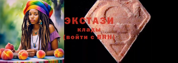 наркотики Белокуриха
