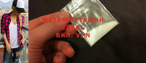 ECSTASY Беломорск