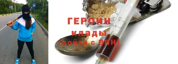 наркотики Белокуриха