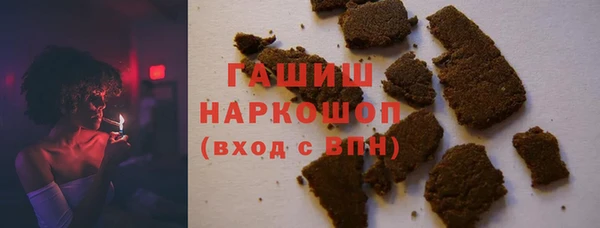 наркотики Белокуриха