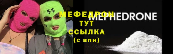 наркотики Белокуриха