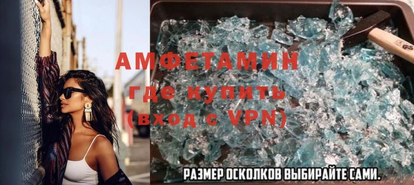 наркотики Белокуриха