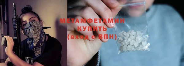 наркотики Белокуриха