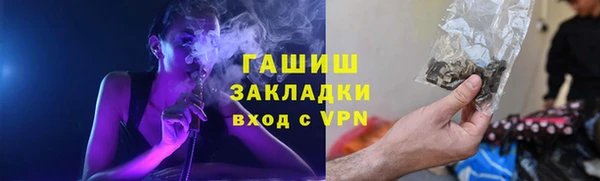 экстази Белоозёрский