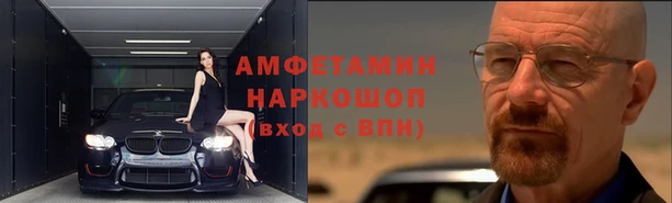 экстази Белоозёрский