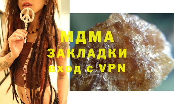 ECSTASY Беломорск