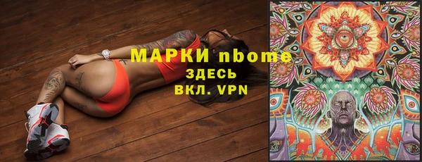 экстази Белоозёрский