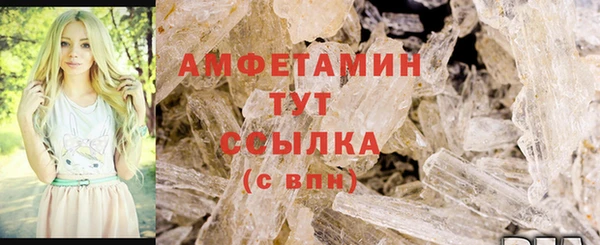 экстази Белоозёрский