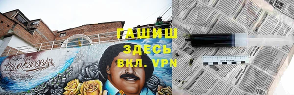 экстази Белоозёрский