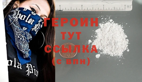 экстази Белоозёрский