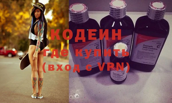 экстази Белоозёрский