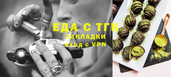 экстази Белоозёрский