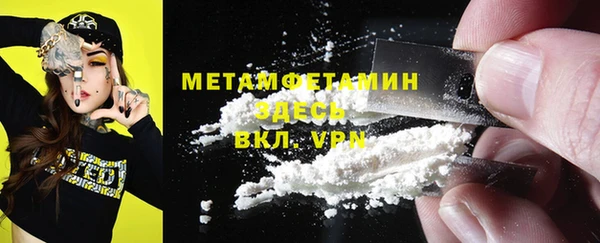 наркотики Белокуриха