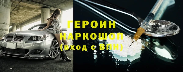 экстази Белоозёрский