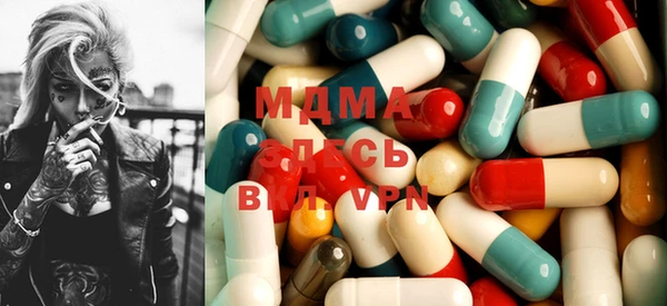 бошки Балабаново