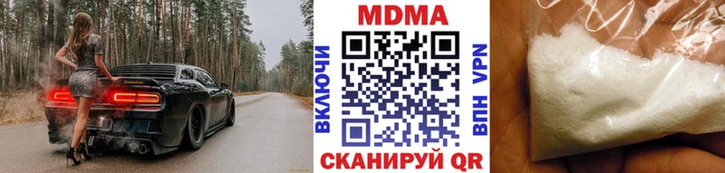 МДМА VHQ  Соль-Илецк 