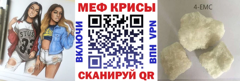 МЯУ-МЯУ мяу мяу Соль-Илецк