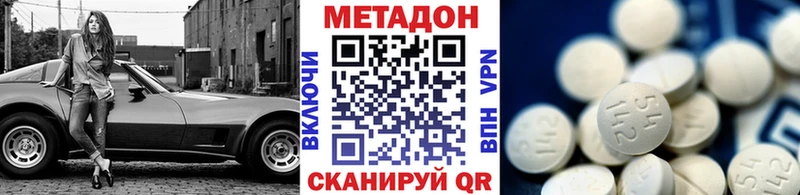 shop официальный сайт  Соль-Илецк  МЕТАДОН мёд 