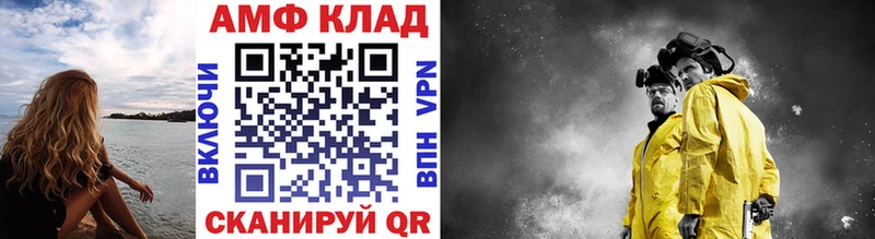 Первитин Декстрометамфетамин 99.9%  купить закладку  Соль-Илецк 