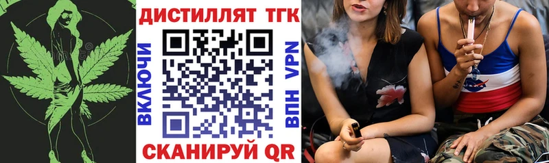 ТГК гашишное масло  Соль-Илецк 